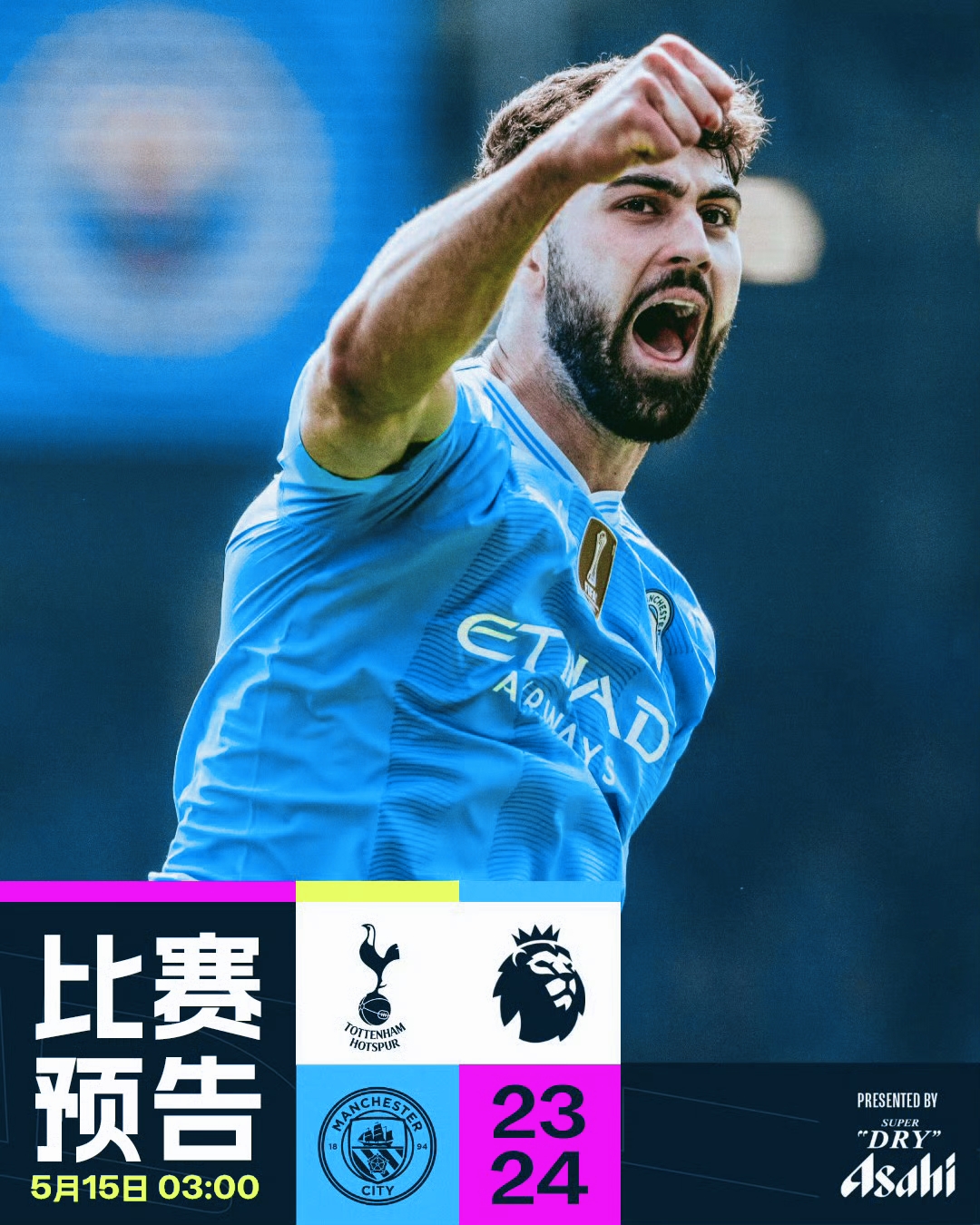 九游体育官网-托特纳姆热刺官方照